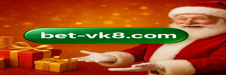 Jogos disponíveis após login
