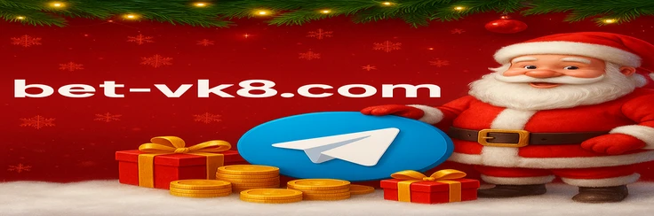 Promoções vk8